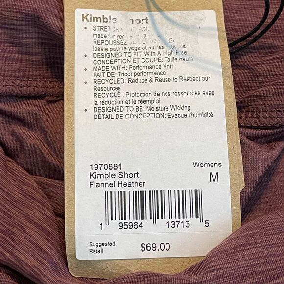 prAna Kimble Bike Shorts Burgundy Flannel Heather Stretch Knit Athletic M - Picture 6 of 7